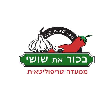 לקוחות יקרים היום לא יסופק לחם בהזמנות